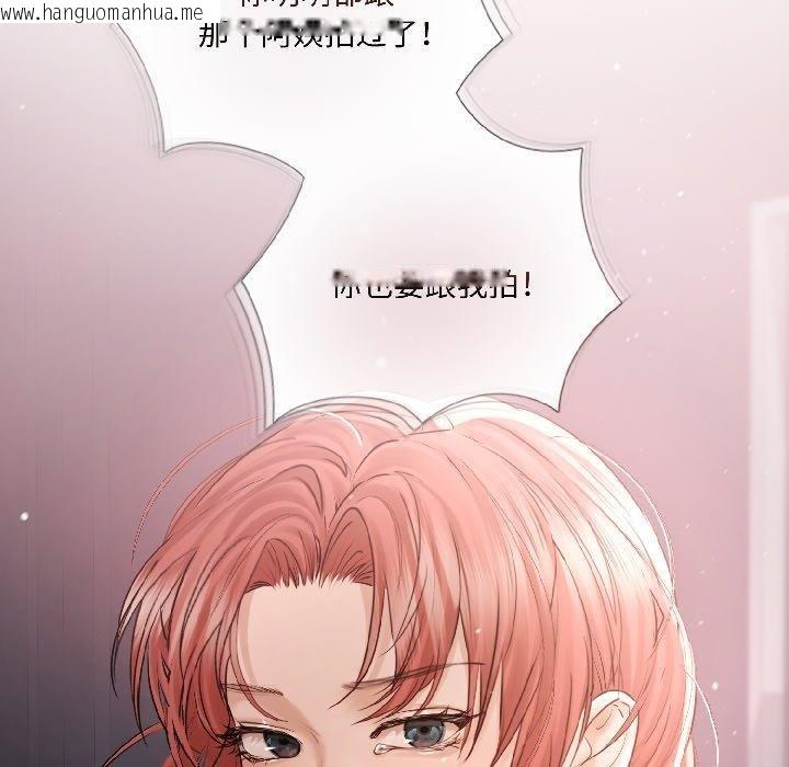 韩国漫画契约的代价/要命的契约韩漫_契约的代价/要命的契约-第6话在线免费阅读-韩国漫画-第83张图片