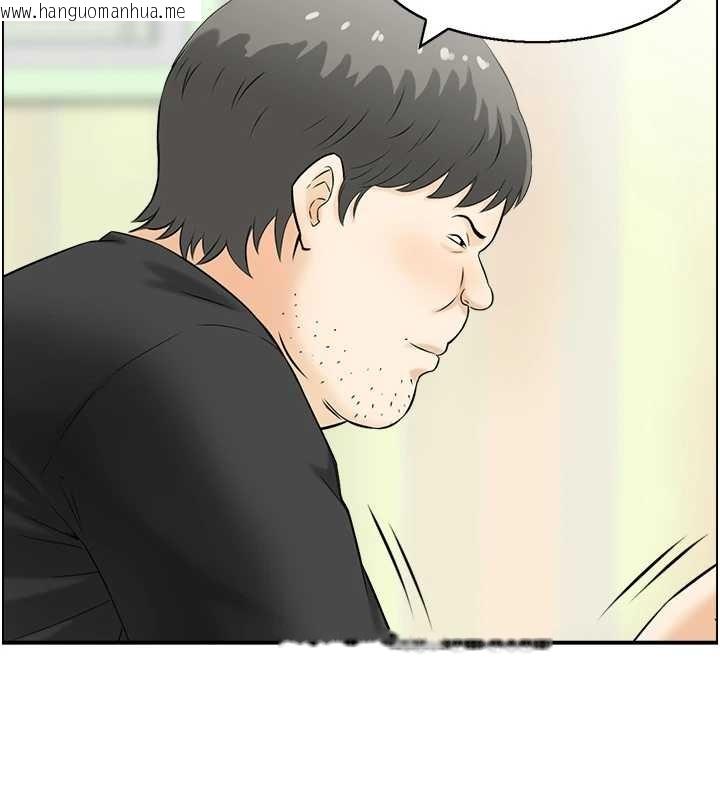 韩国漫画情欲宝鉴韩漫_情欲宝鉴-第13话-激发性力的方法在线免费阅读-韩国漫画-第65张图片