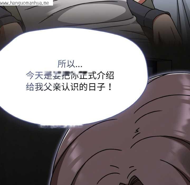 韩国漫画热情拳击馆韩漫_热情拳击馆-第52话在线免费阅读-韩国漫画-第162张图片