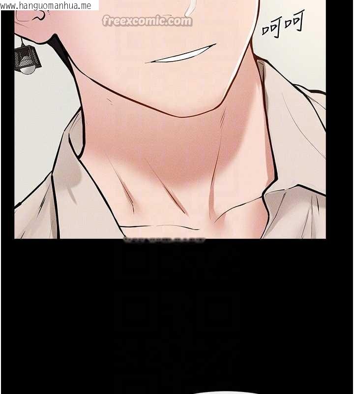 韩国漫画继母与继姐韩漫_继母与继姐-第99话-不能对妈妈开这种玩笑在线免费阅读-韩国漫画-第112张图片