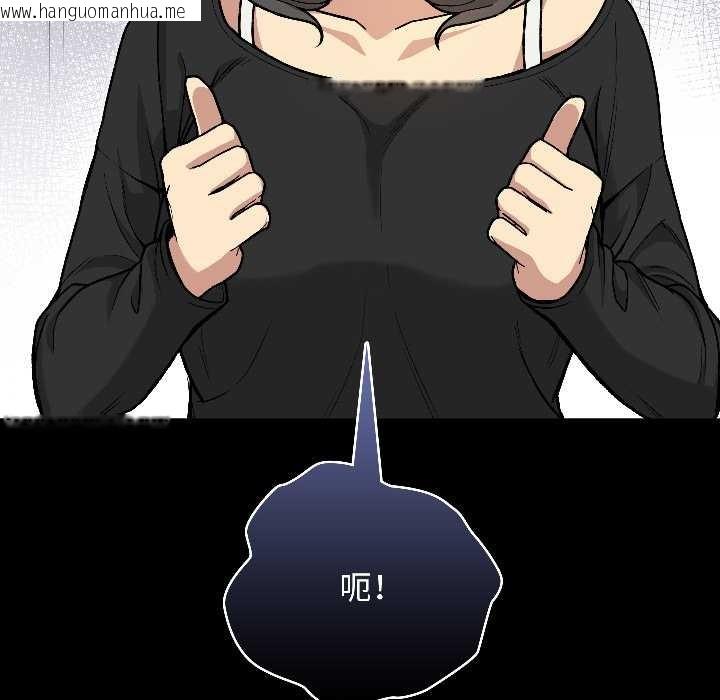 韩国漫画匿名圈套/欢迎登录匿名乐园韩漫_匿名圈套/欢迎登录匿名乐园-第1话在线免费阅读-韩国漫画-第128张图片