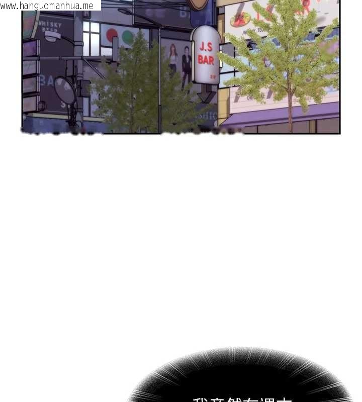 韩国漫画太妹硬闯成人界韩漫_太妹硬闯成人界-第12话-我可是有经验的男人在线免费阅读-韩国漫画-第15张图片