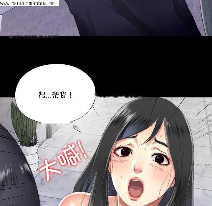 韩国漫画隐秘的同居韩漫_隐秘的同居-第15话在线免费阅读-韩国漫画-第27张图片