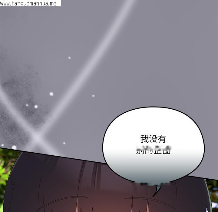韩国漫画与众不同的兄妹/我家的掌上明珠韩漫_与众不同的兄妹/我家的掌上明珠-第25话在线免费阅读-韩国漫画-第100张图片