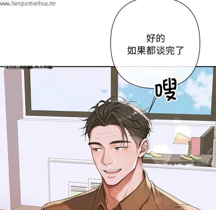 韩国漫画交易以外/成为房地产大亨的我韩漫_交易以外/成为房地产大亨的我-第3话在线免费阅读-韩国漫画-第129张图片
