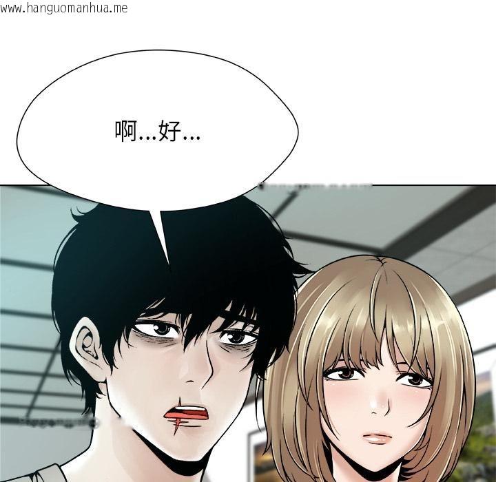 韩国漫画被幸运诅咒的人/幸运的孽缘韩漫_被幸运诅咒的人/幸运的孽缘-第20话在线免费阅读-韩国漫画-第86张图片