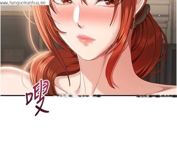 韩国漫画倒追游戏韩漫_倒追游戏-第28话-老师展现自己的最深处在线免费阅读-韩国漫画-第182张图片