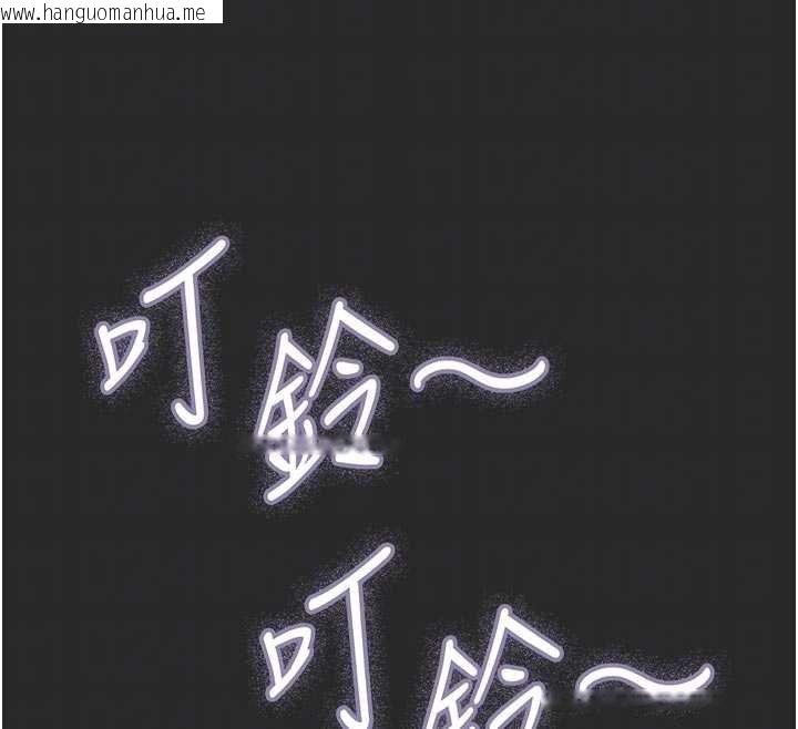 韩国漫画恶次人生韩漫_恶次人生-第54话-堕落的母猪在线免费阅读-韩国漫画-第36张图片