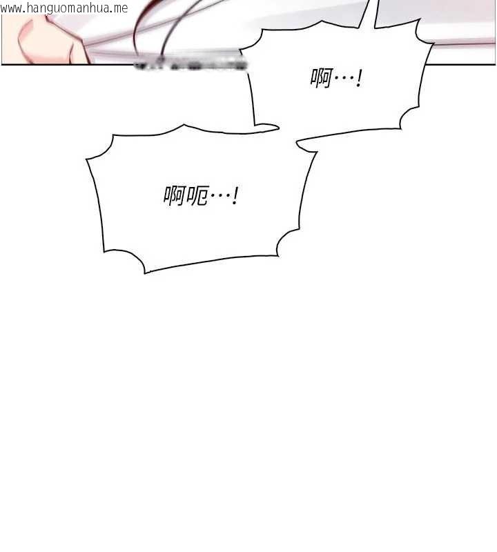韩国漫画我的掌上明珠韩漫_我的掌上明珠-第37话-向女友告别在线免费阅读-韩国漫画-第36张图片