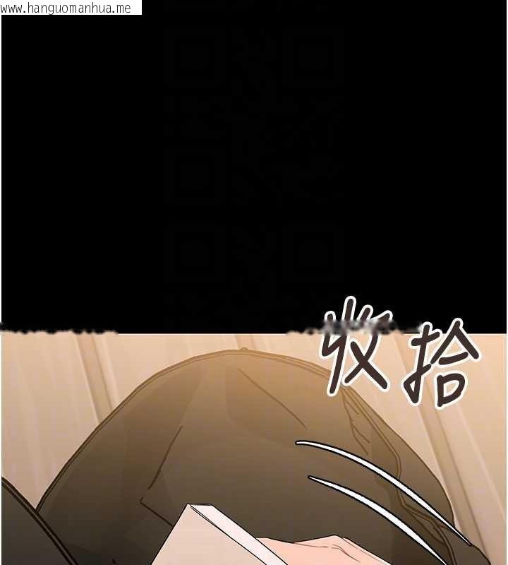 韩国漫画幼惑韩漫_幼惑-第8话-学生一碰我就湿了!?在线免费阅读-韩国漫画-第22张图片