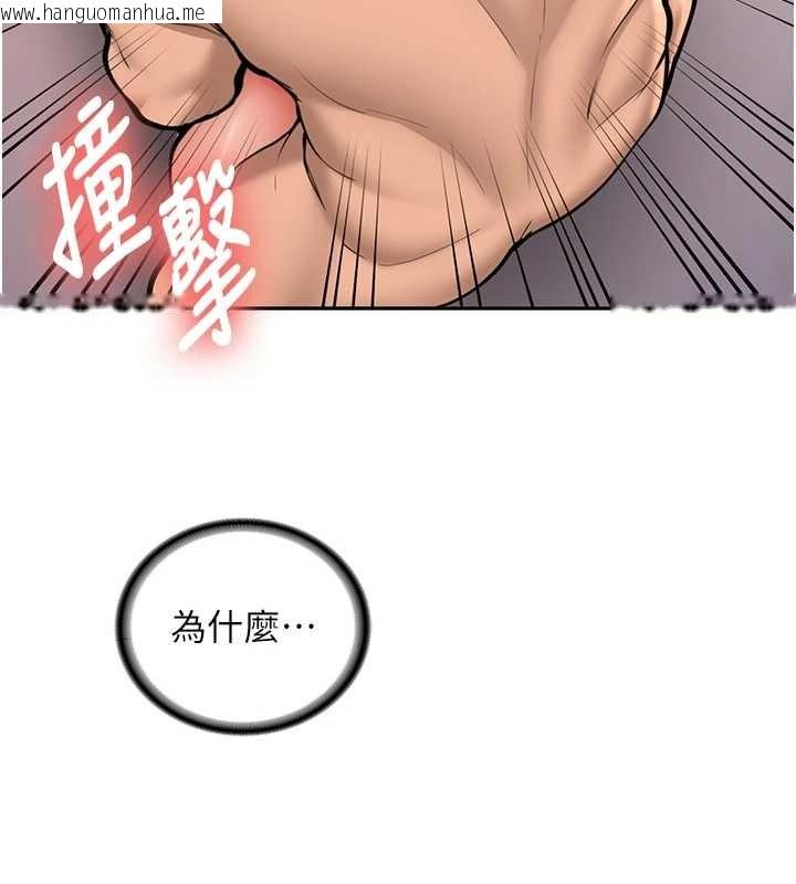 韩国漫画新生老司机韩漫_新生老司机-第14话-学姐牌人形娃娃在线免费阅读-韩国漫画-第29张图片