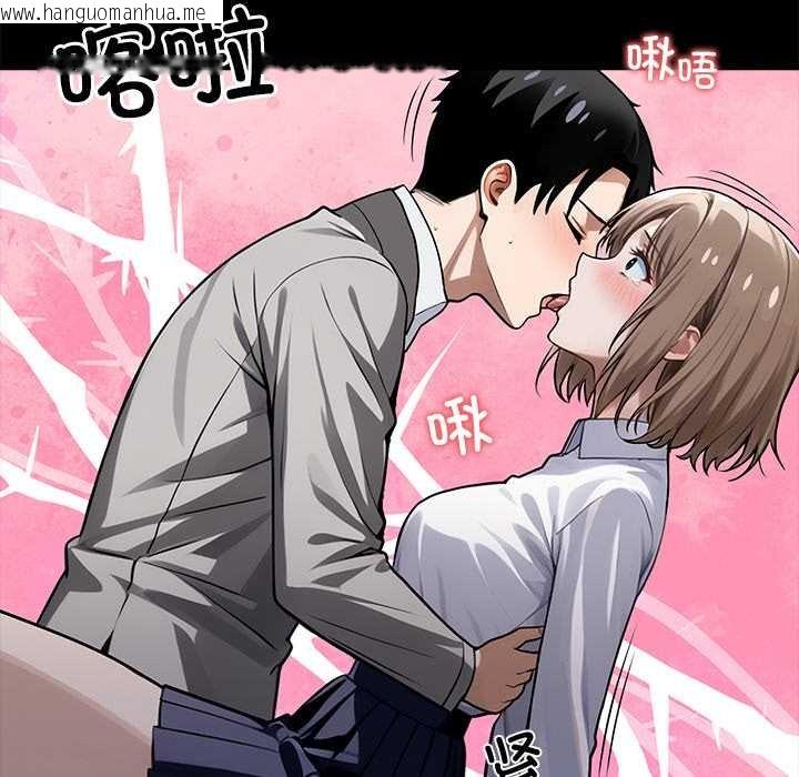 韩国漫画黑道X上班族/我身体里的那个家伙韩漫_黑道X上班族/我身体里的那个家伙-第38话在线免费阅读-韩国漫画-第145张图片