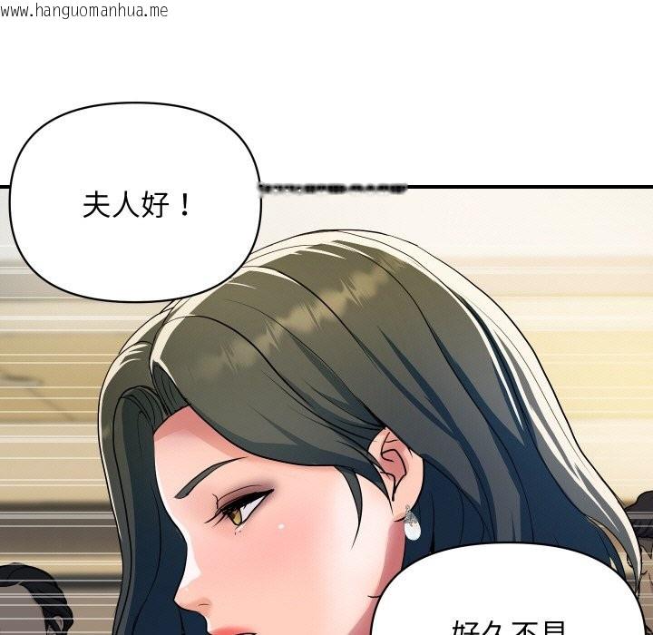 韩国漫画顶级豪门秘辛韩漫_顶级豪门秘辛-第27话在线免费阅读-韩国漫画-第66张图片