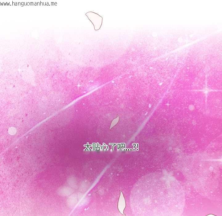 韩国漫画男人止步韩漫_男人止步-第35话在线免费阅读-韩国漫画-第141张图片