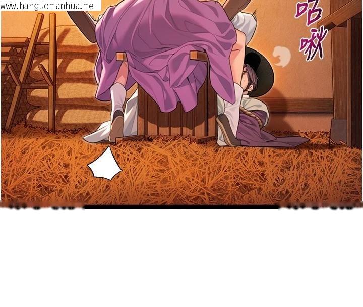 韩国漫画命运:贞洁欲女韩漫_命运:贞洁欲女-第68话-亲赐「水乳」交融勾人技在线免费阅读-韩国漫画-第4张图片