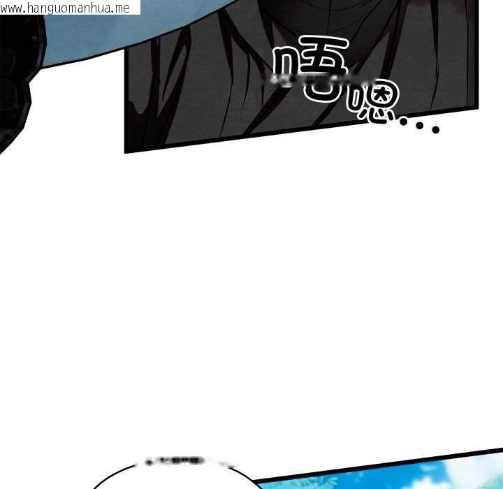 韩国漫画亲密宝鉴韩漫_亲密宝鉴-第48话在线免费阅读-韩国漫画-第22张图片