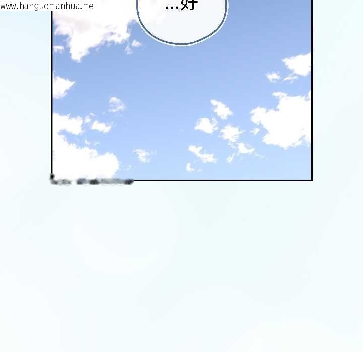 韩国漫画调教开关：第二季韩漫_调教开关：第二季-第15话在线免费阅读-韩国漫画-第54张图片