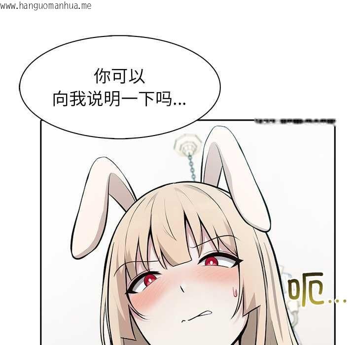 韩国漫画异世界骑士团长韩漫_异世界骑士团长-第48话在线免费阅读-韩国漫画-第96张图片