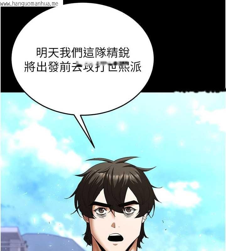 韩国漫画末日雕堡韩漫_末日雕堡-第58话-战场的牺牲人选在线免费阅读-韩国漫画-第132张图片