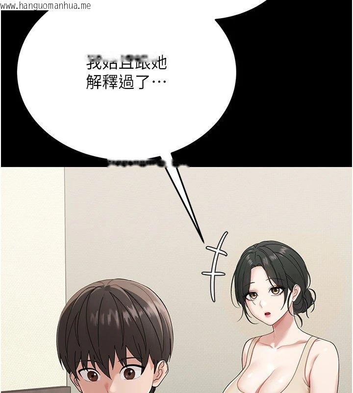 韩国漫画幼惑韩漫_幼惑-第1话-长不大的小飞侠在线免费阅读-韩国漫画-第142张图片