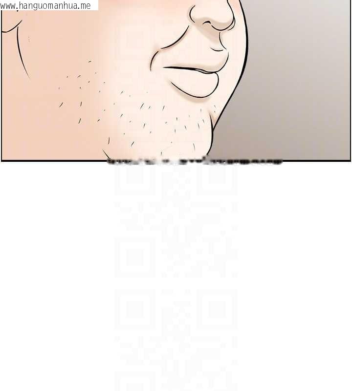 韩国漫画情欲宝鉴韩漫_情欲宝鉴-第13话-激发性力的方法在线免费阅读-韩国漫画-第32张图片