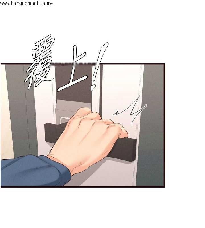 韩国漫画熟女自助餐韩漫_熟女自助餐-第67话-今晚让妈妈怀孕在线免费阅读-韩国漫画-第91张图片