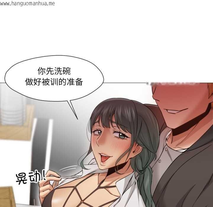 韩国漫画换身恋人韩漫_换身恋人-第24话在线免费阅读-韩国漫画-第21张图片