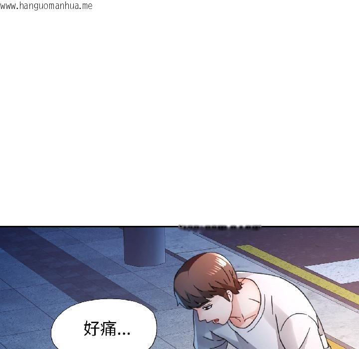 韩国漫画脱轨关系韩漫_脱轨关系-第82话在线免费阅读-韩国漫画-第122张图片