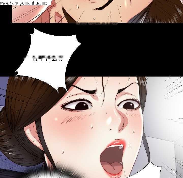 韩国漫画隐秘的同居韩漫_隐秘的同居-第15话在线免费阅读-韩国漫画-第54张图片