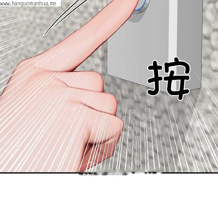 韩国漫画悖岛审判/悖论韩漫_悖岛审判/悖论-第8话在线免费阅读-韩国漫画-第165张图片