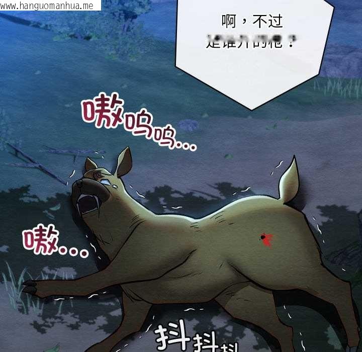 韩国漫画亲密宝鉴韩漫_亲密宝鉴-第48话在线免费阅读-韩国漫画-第126张图片