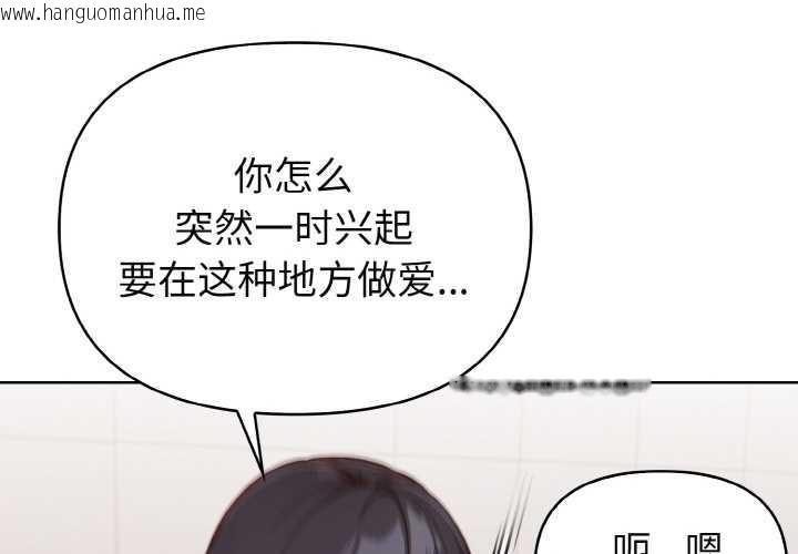 韩国漫画欲演越烈/捕捉美少女韩漫_欲演越烈/捕捉美少女-第20话在线免费阅读-韩国漫画-第2张图片