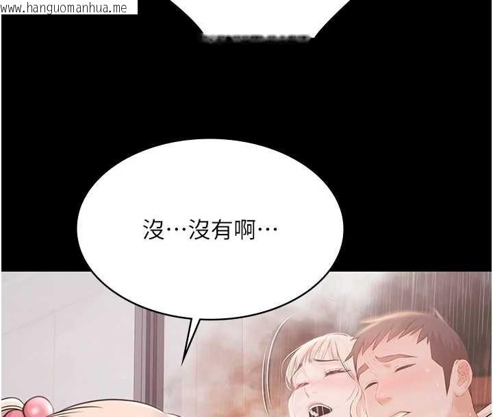 韩国漫画极乐泳池趴韩漫_极乐泳池趴-第12话-嫩妹大现粉色奶头在线免费阅读-韩国漫画-第89张图片