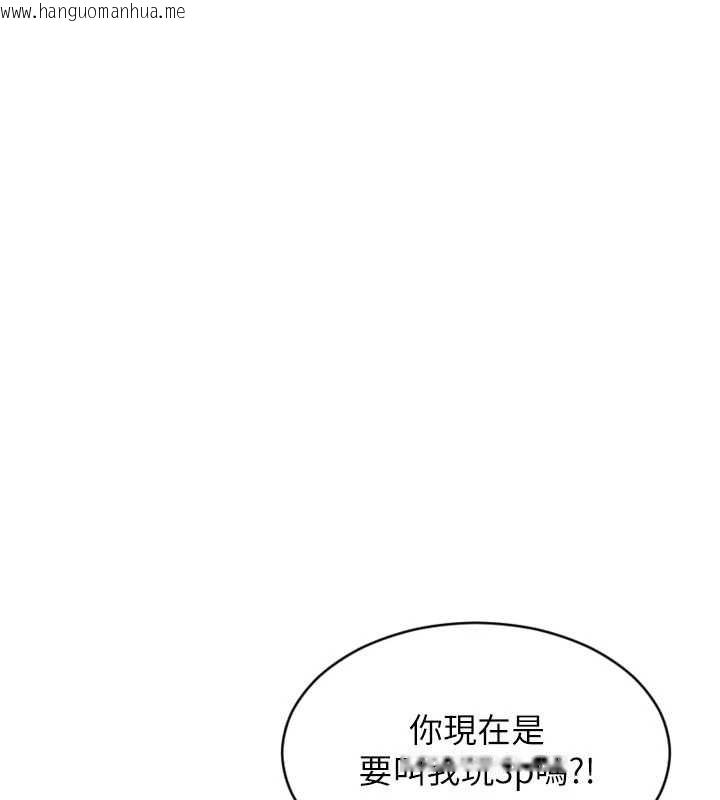 韩国漫画单身即纵欲韩漫_单身即纵欲-第32话-与陌生女人的捆绑play在线免费阅读-韩国漫画-第11张图片