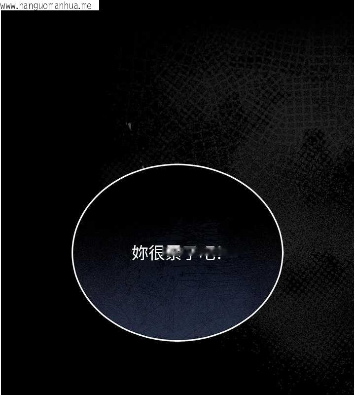 韩国漫画猎艳管理员韩漫_猎艳管理员-第19话-需要「安慰」就告诉我在线免费阅读-韩国漫画-第10张图片