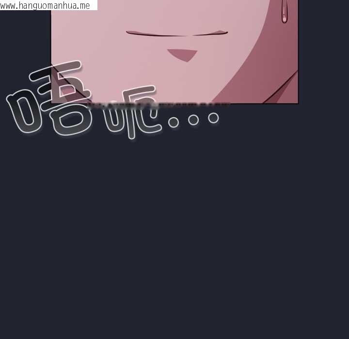 韩国漫画喵来的恋爱韩漫_喵来的恋爱-第49话在线免费阅读-韩国漫画-第47张图片