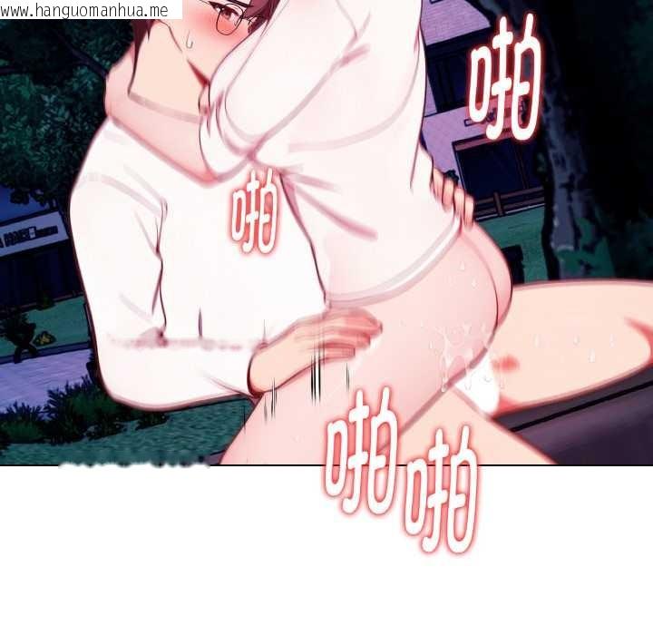 韩国漫画欲演越烈/捕捉美少女韩漫_欲演越烈/捕捉美少女-第21话在线免费阅读-韩国漫画-第81张图片