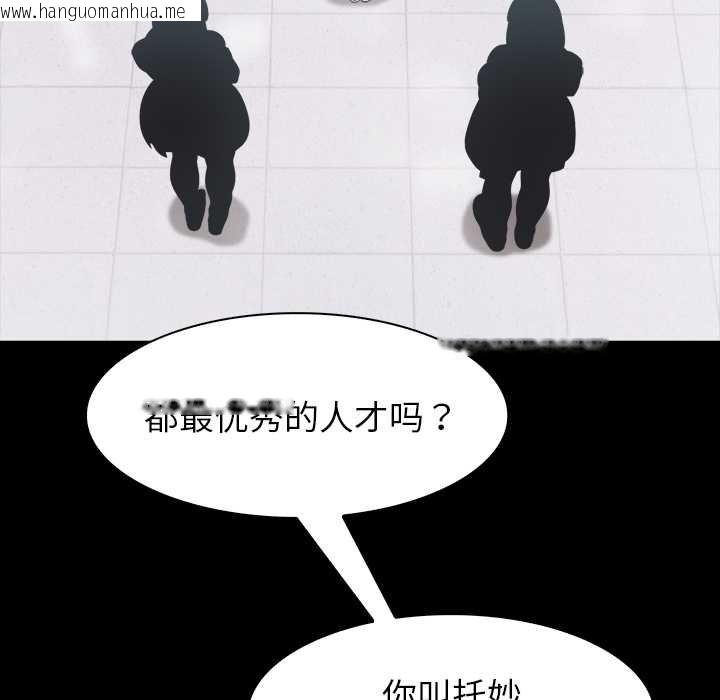 韩国漫画异世界骑士团长韩漫_异世界骑士团长-第47话在线免费阅读-韩国漫画-第9张图片