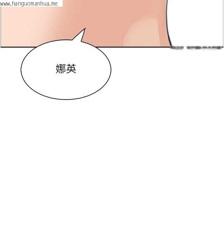 韩国漫画我的掌上明珠韩漫_我的掌上明珠-第37话-向女友告别在线免费阅读-韩国漫画-第159张图片