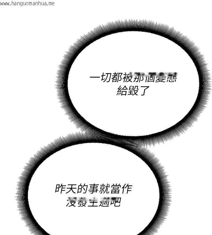 韩国漫画校园禁播角落韩漫_校园禁播角落-第14话-强逼禁欲女开荤在线免费阅读-韩国漫画-第58张图片