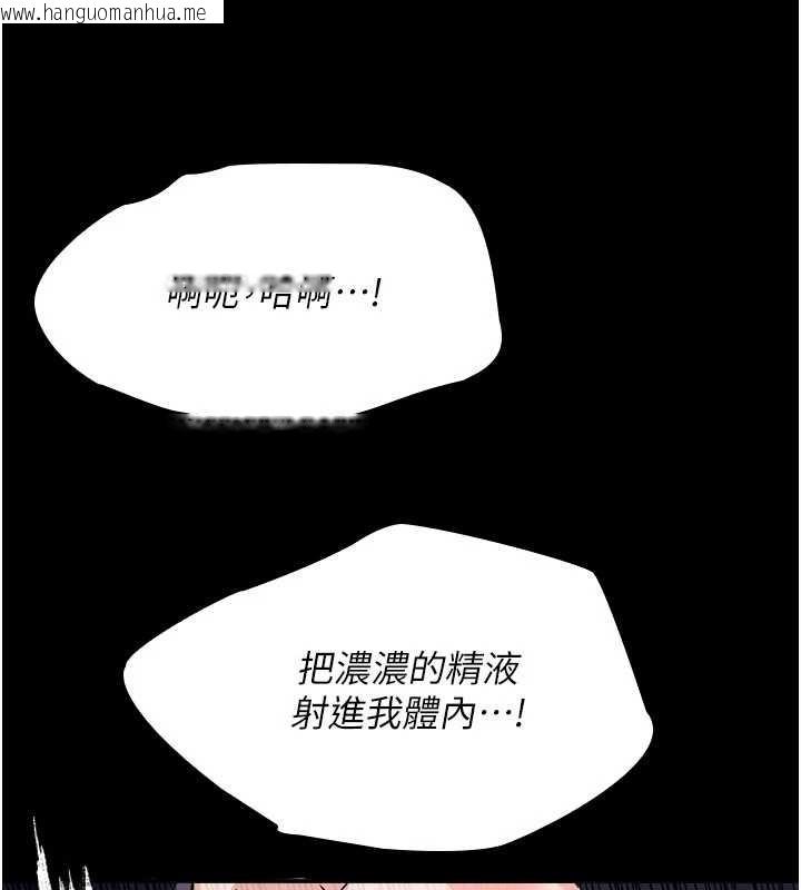 韩国漫画羞耻课堂韩漫_羞耻课堂-第18话-妳这么调皮，真想欺负妳在线免费阅读-韩国漫画-第181张图片