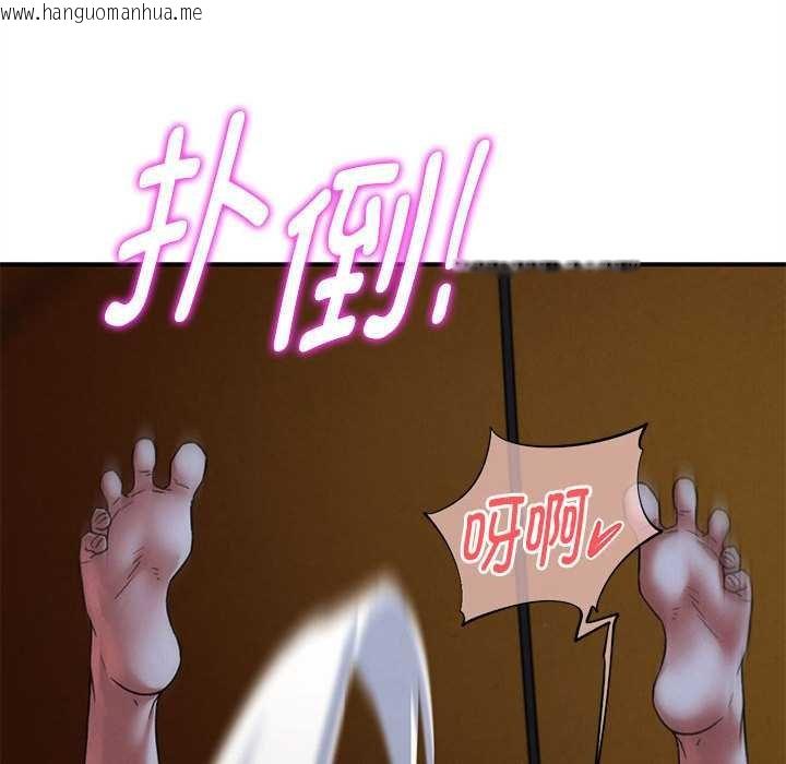 韩国漫画危险同学会韩漫_危险同学会-第96话在线免费阅读-韩国漫画-第55张图片