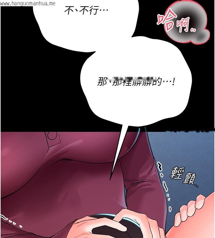 韩国漫画幼惑韩漫_幼惑-第3话-我帮新妈妈洗澡了在线免费阅读-韩国漫画-第48张图片