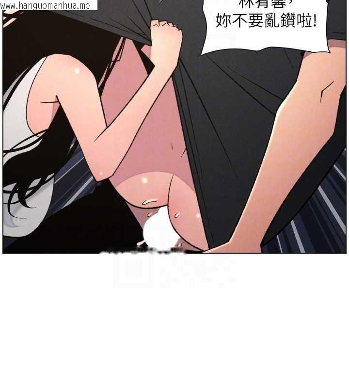 韩国漫画兄妹的秘密授课韩漫_兄妹的秘密授课-第88话-第一次咸湿四人行在线免费阅读-韩国漫画-第83张图片