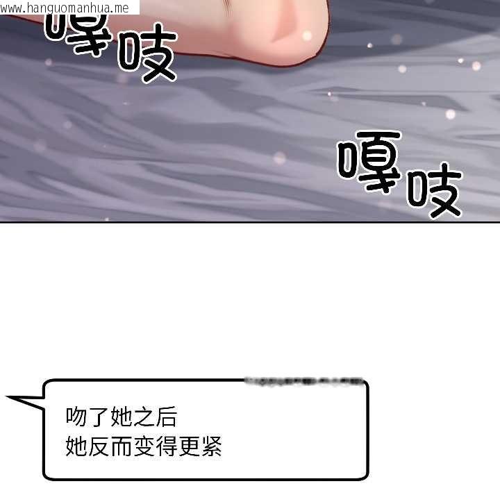 韩国漫画匿名圈套/欢迎登录匿名乐园韩漫_匿名圈套/欢迎登录匿名乐园-第3话在线免费阅读-韩国漫画-第129张图片