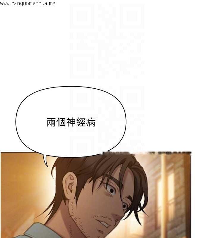 韩国漫画恋爱大富翁韩漫_恋爱大富翁-第49话-逐渐燃烧的火花在线免费阅读-韩国漫画-第63张图片