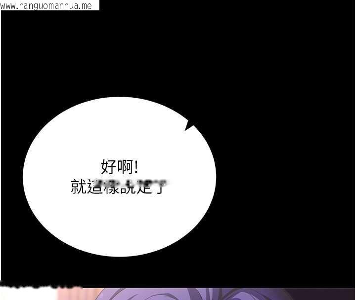 韩国漫画拜脱拜脱App韩漫_拜脱拜脱App-第44话-这感觉…难道妳是第一次?在线免费阅读-韩国漫画-第53张图片