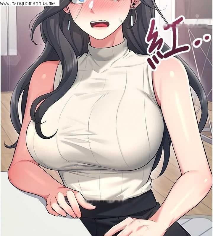 韩国漫画飞机杯女神连线中韩漫_飞机杯女神连线中-第42话-听见我爱液喷发的声音了吗?在线免费阅读-韩国漫画-第133张图片