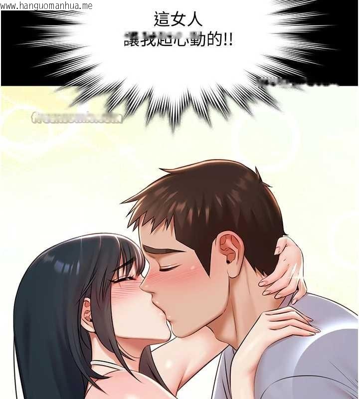 韩国漫画极乐泳池趴韩漫_极乐泳池趴-第14话-别盯著我的裸体看在线免费阅读-韩国漫画-第28张图片