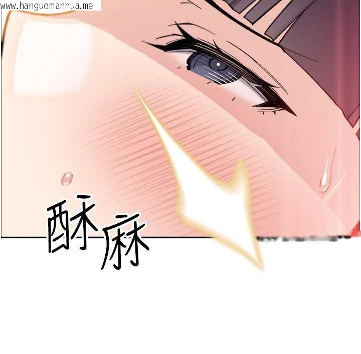 韩国漫画我的掌上明珠韩漫_我的掌上明珠-第37话-向女友告别在线免费阅读-韩国漫画-第2张图片